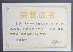 榮譽(yù)證書